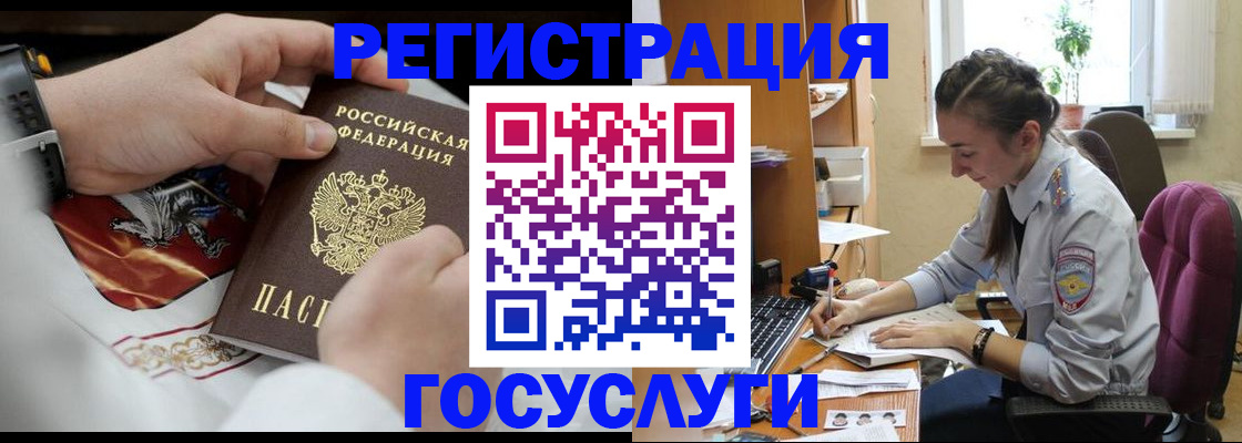 временная регистрация гарантия в Пересвете